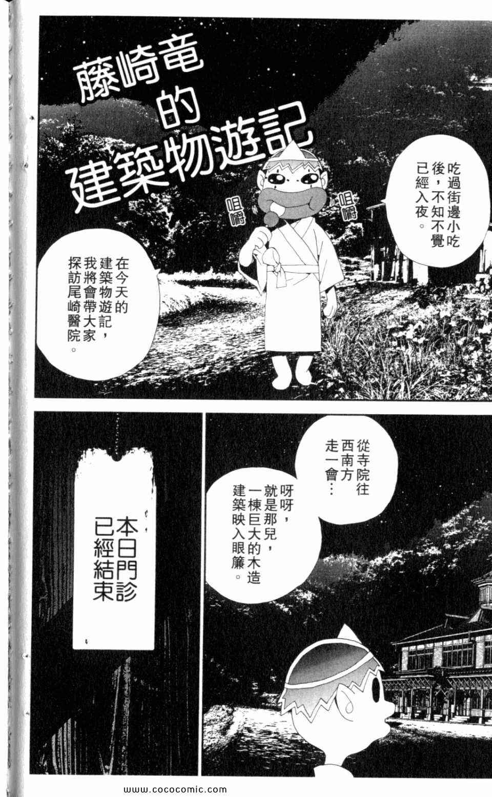 第9卷217