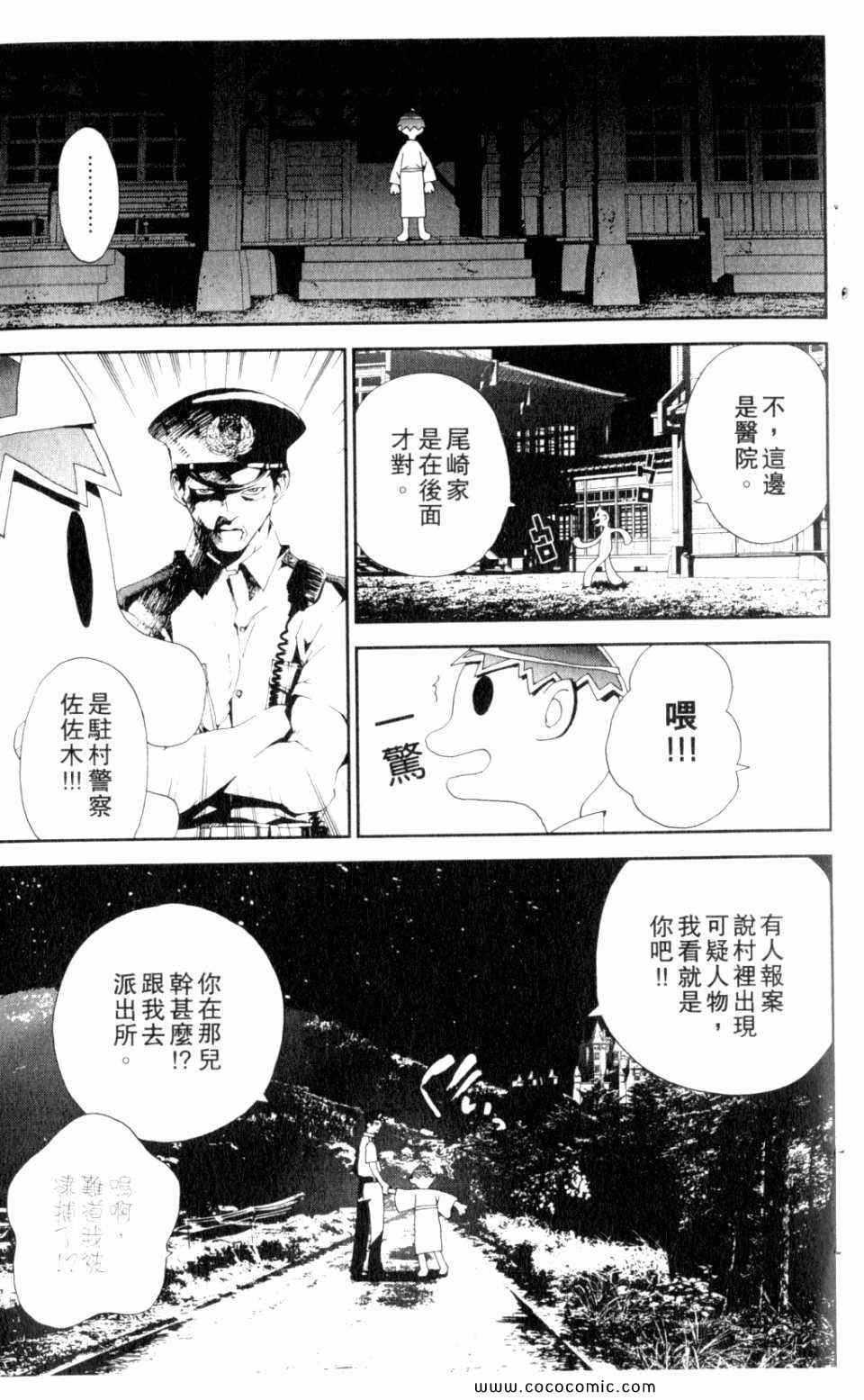 第9卷218