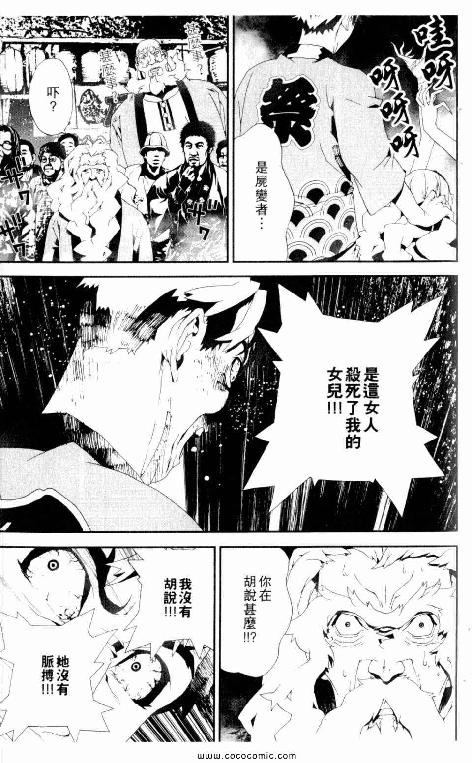 第9卷22