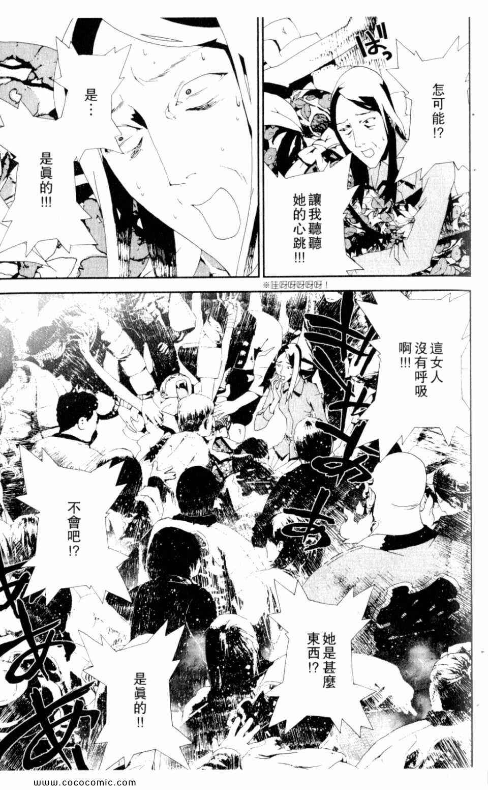 第9卷24