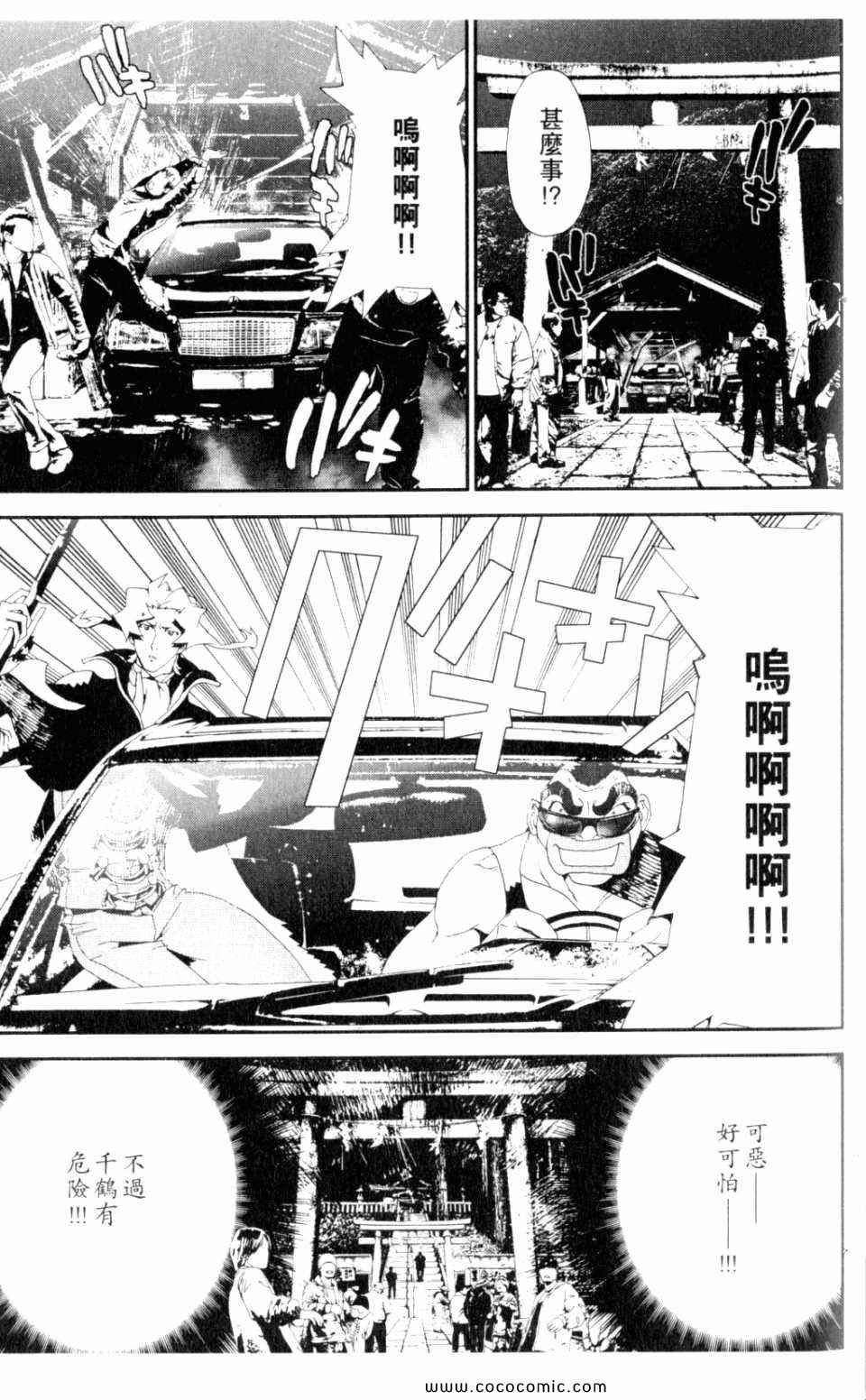 第9卷26