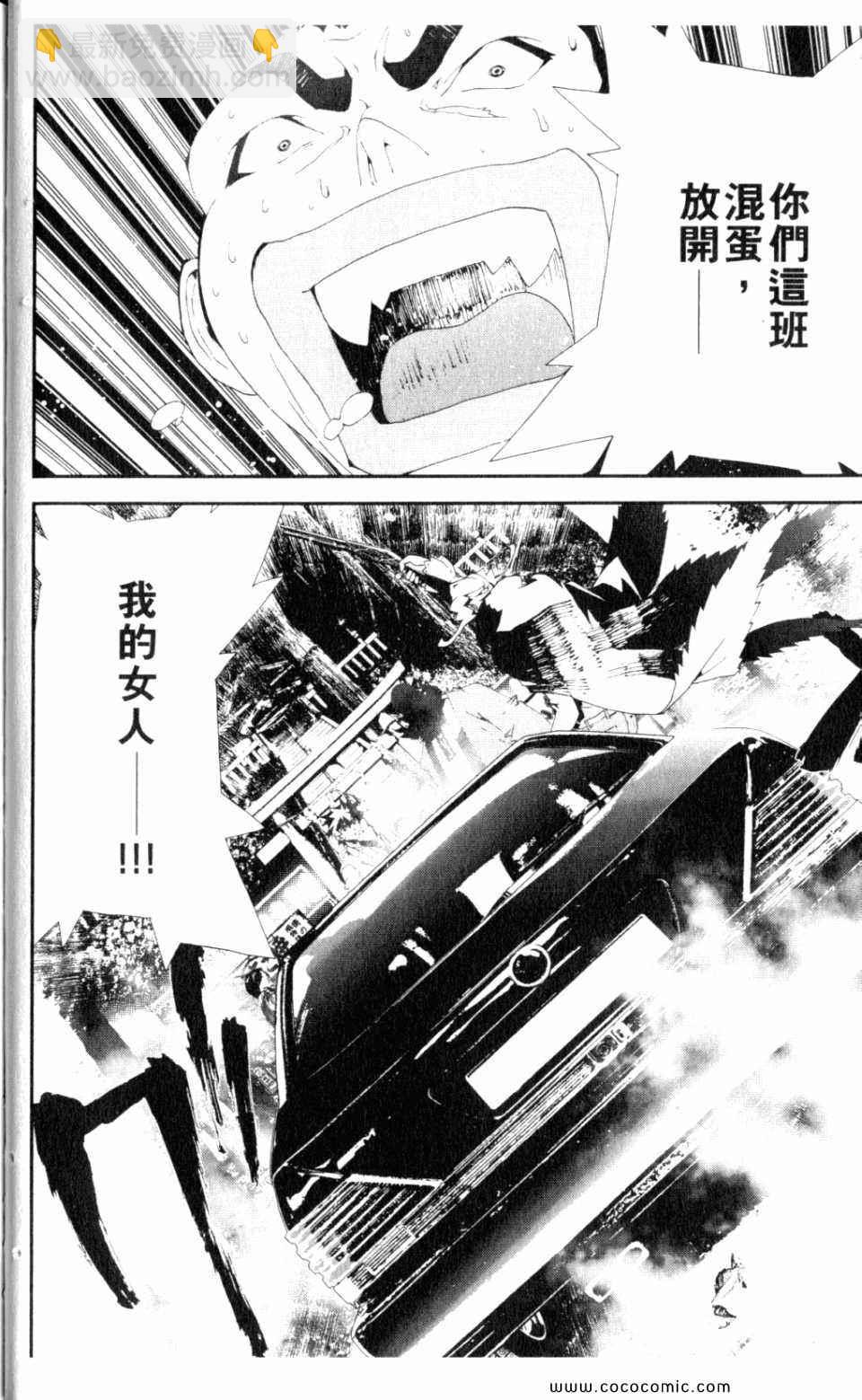 第9卷27