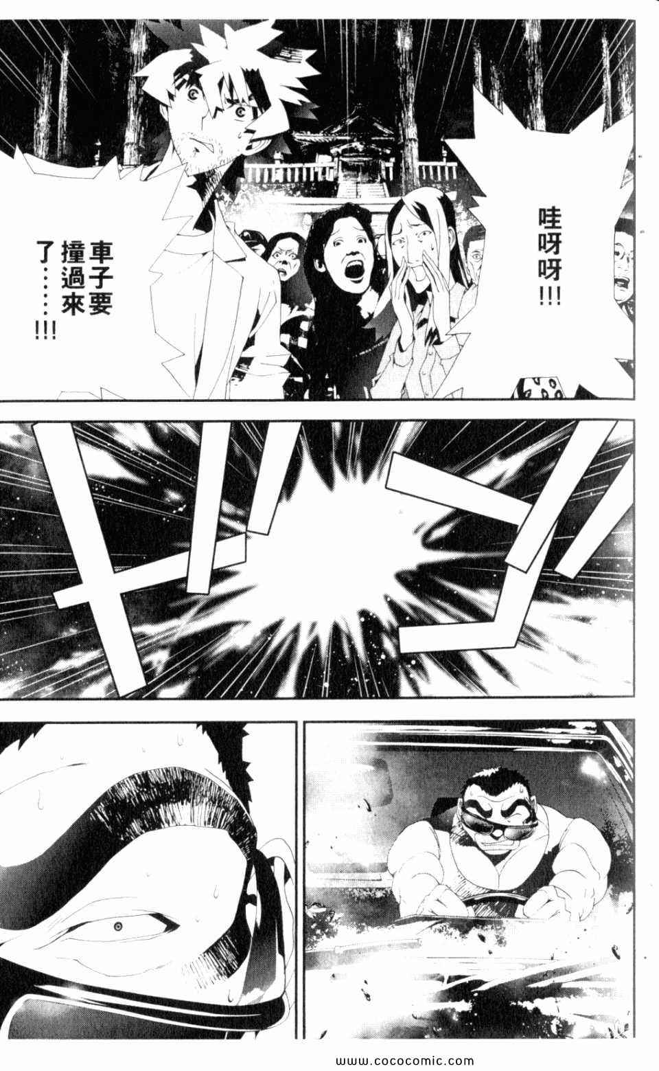 第9卷28