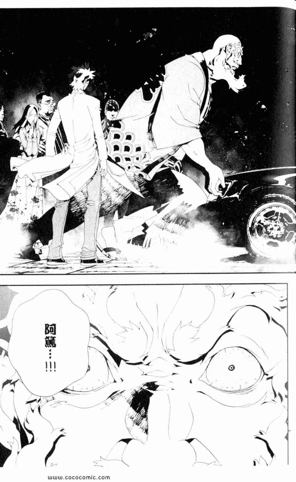 第9卷30