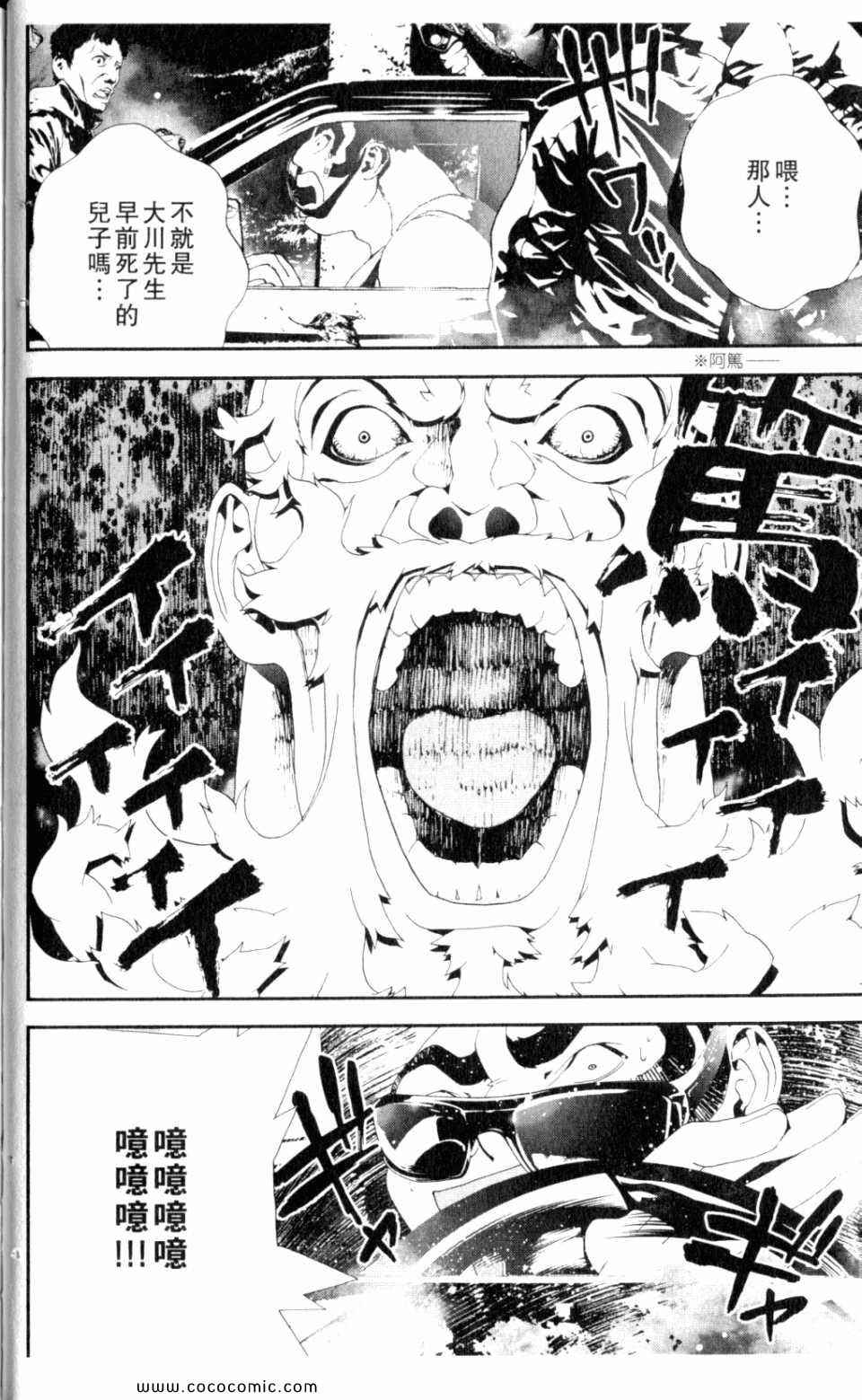 第9卷31