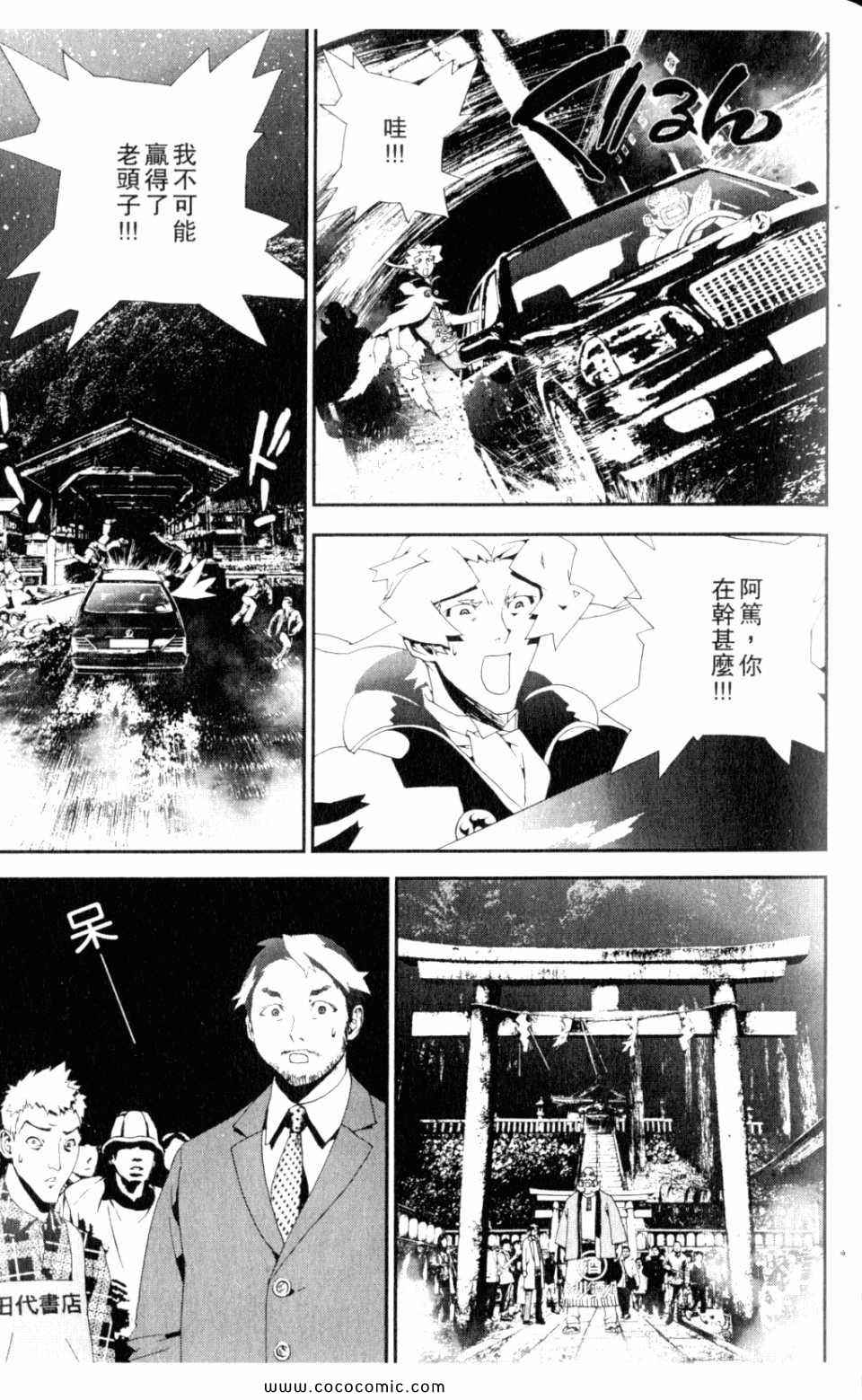 第9卷32