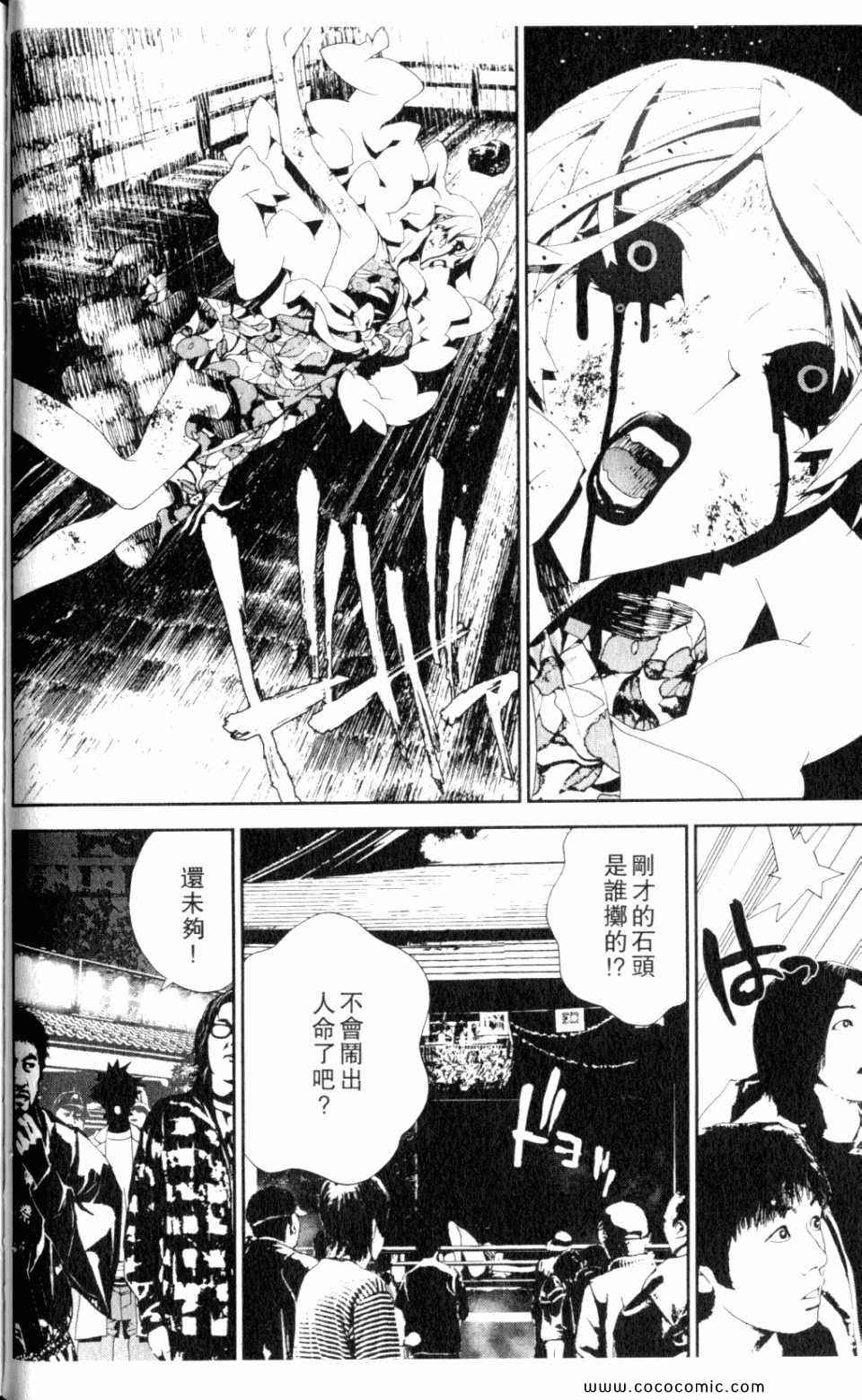 第9卷37