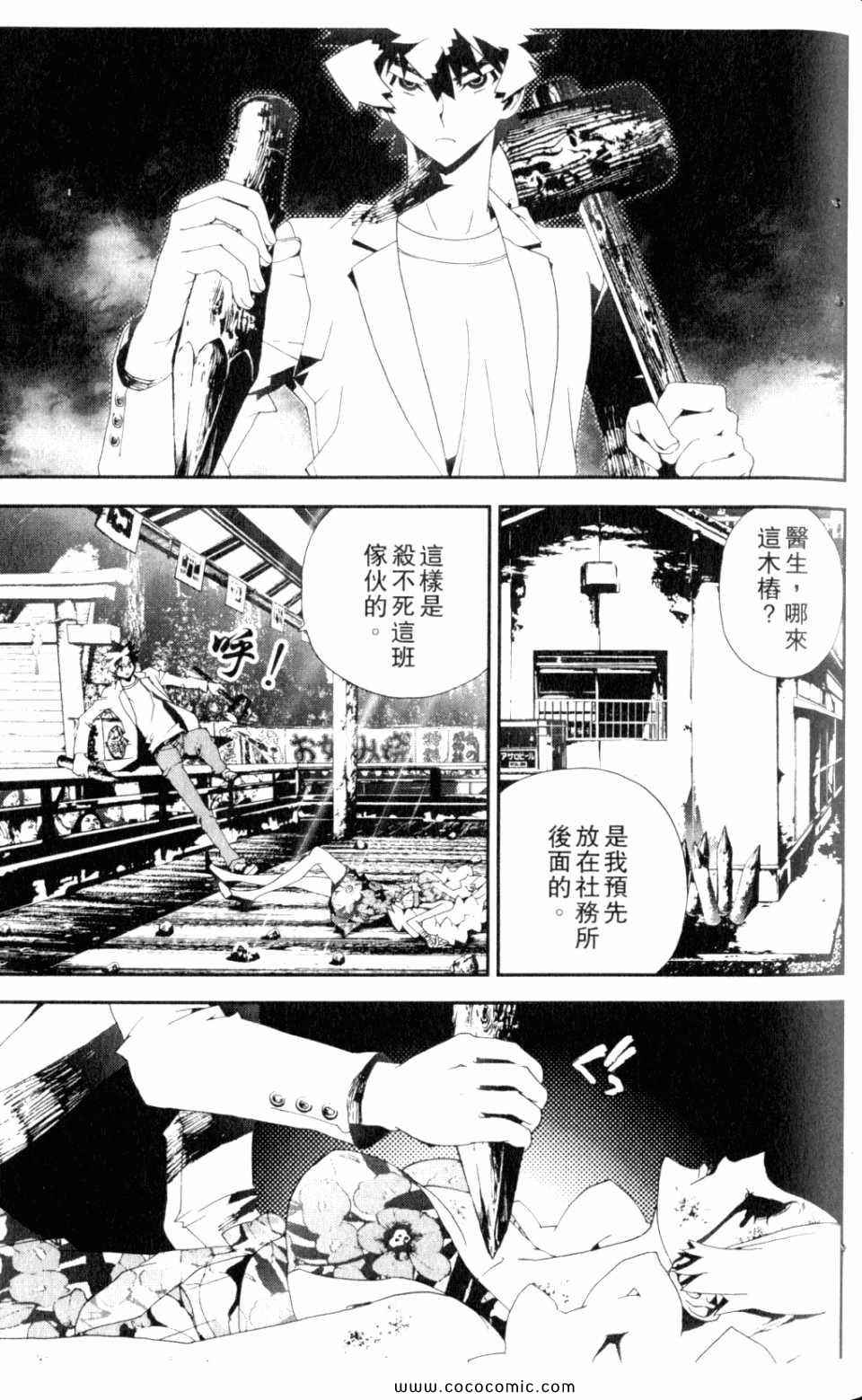 第9卷38