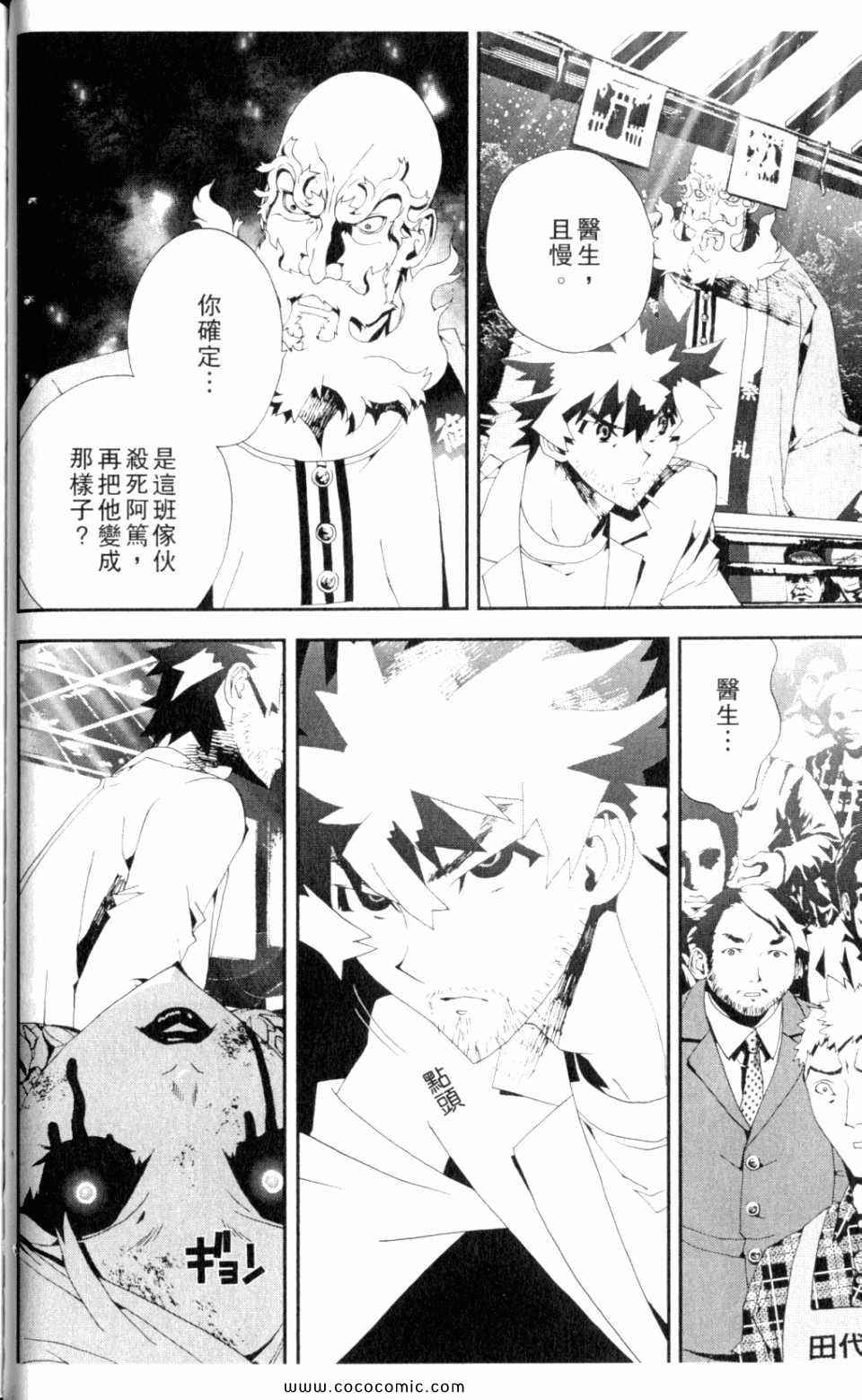 第9卷39