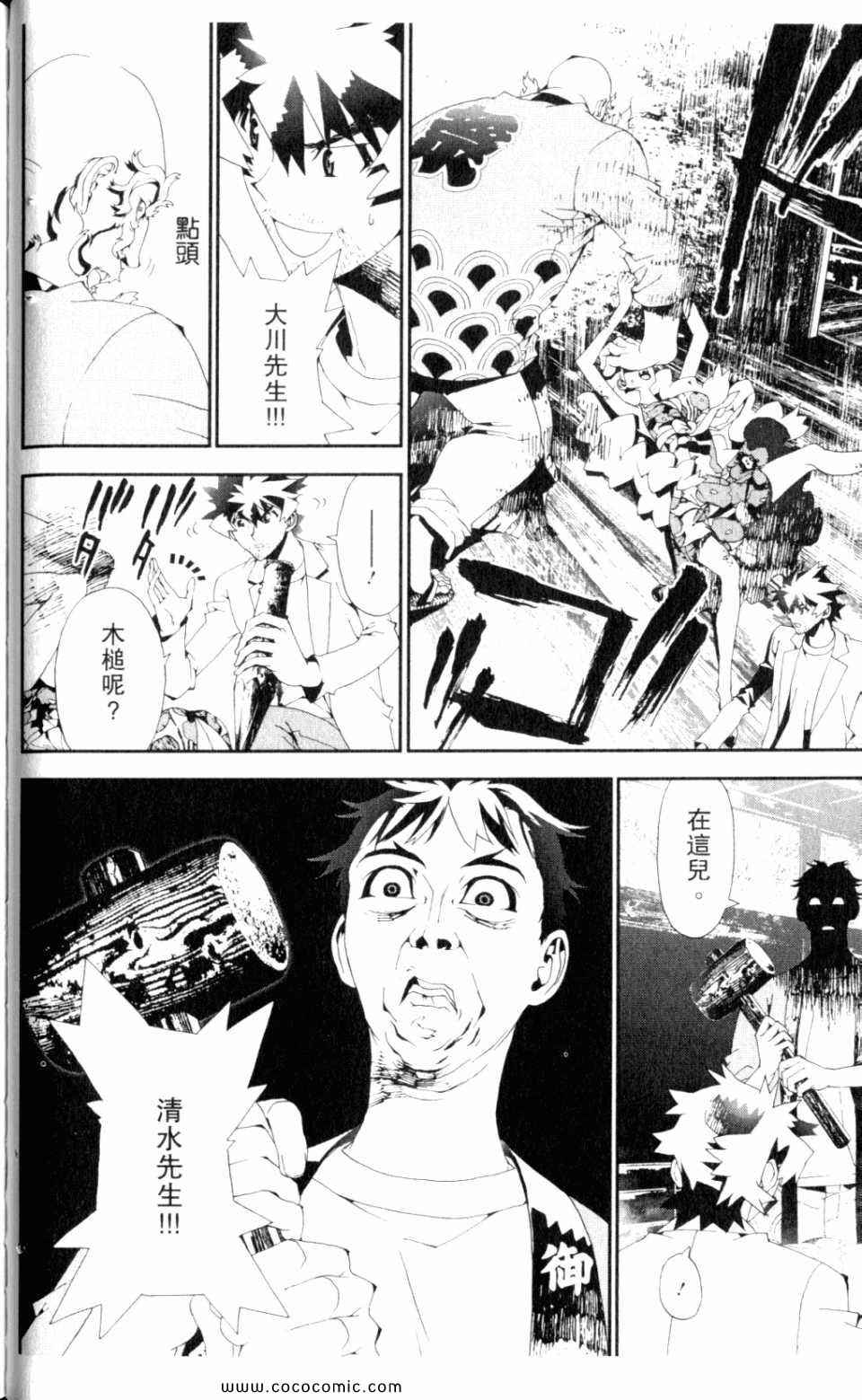 第9卷41