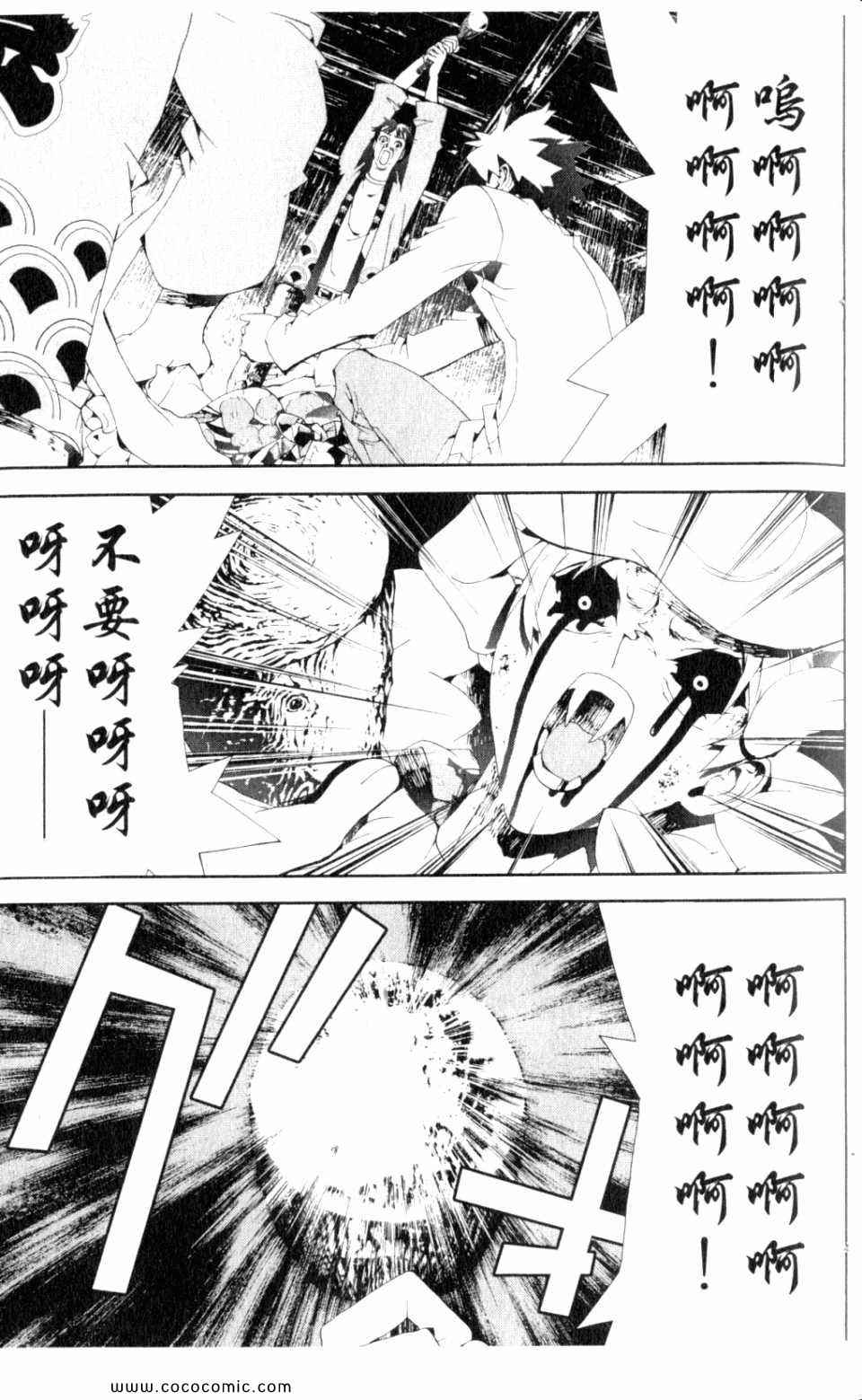 第9卷42