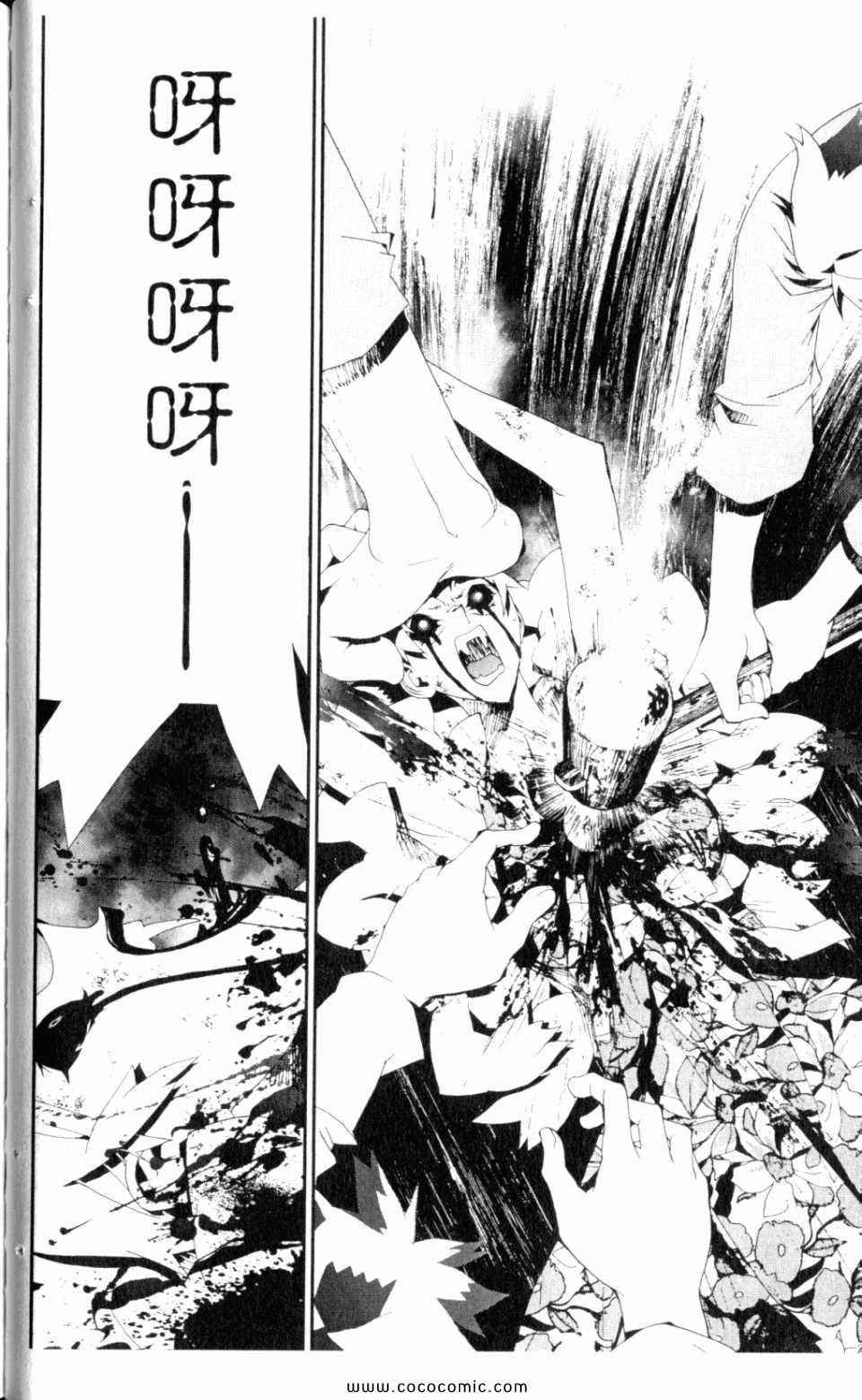 第9卷43