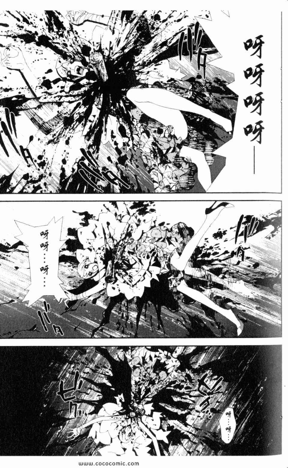 第9卷44