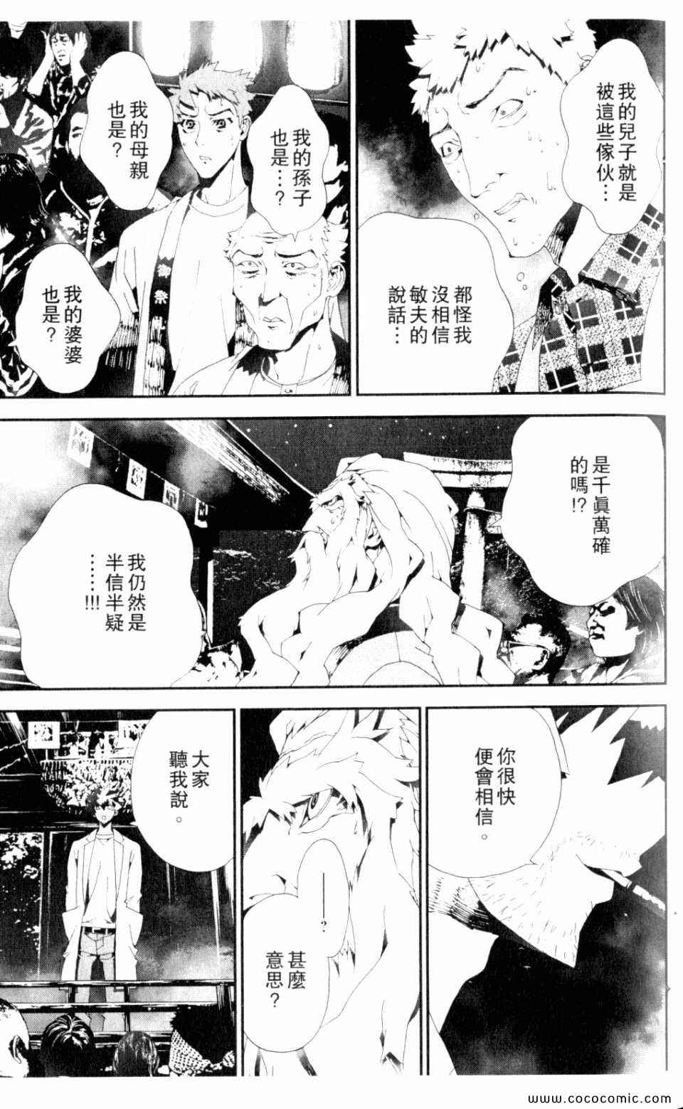 第9卷48
