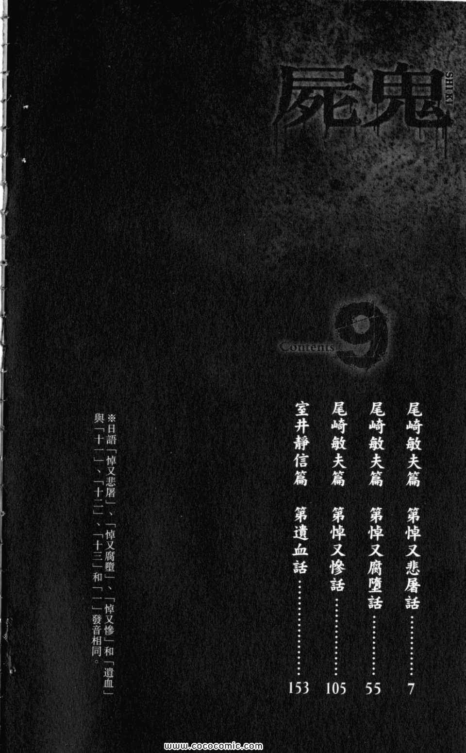 第9卷5