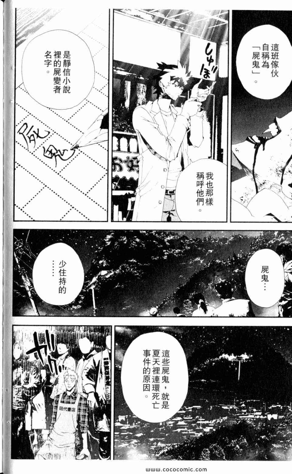 第9卷51
