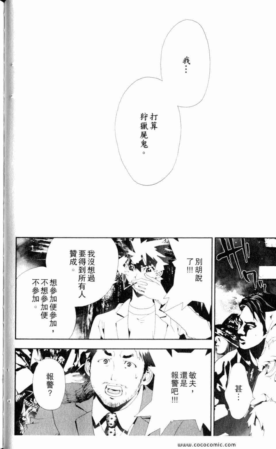 第9卷53