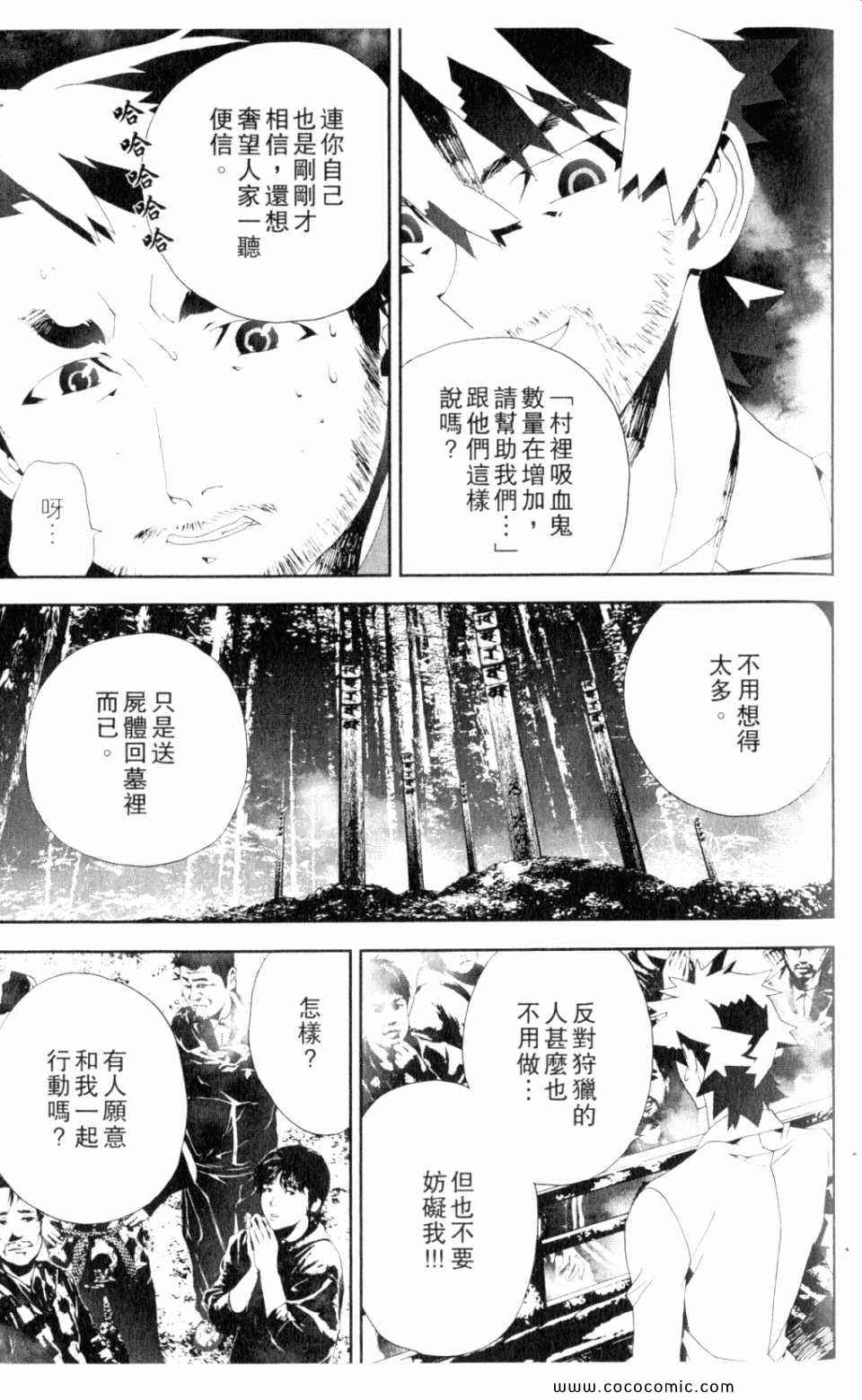 第9卷54