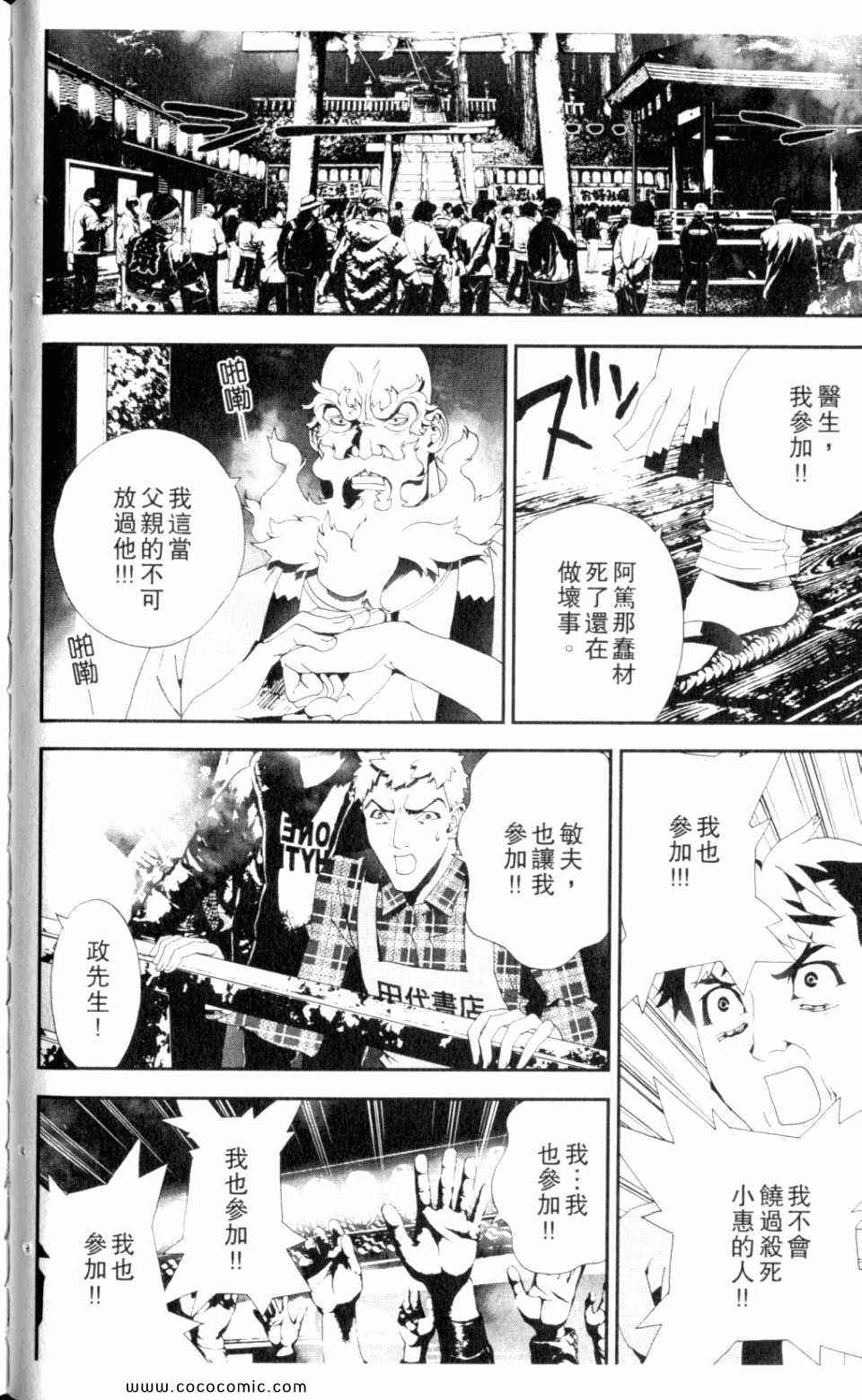 第9卷55