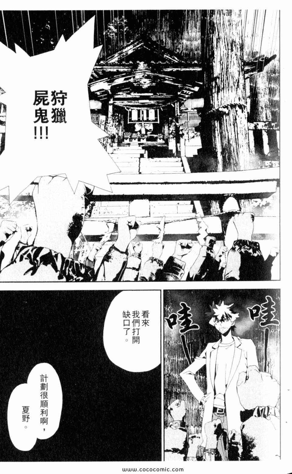 第9卷56