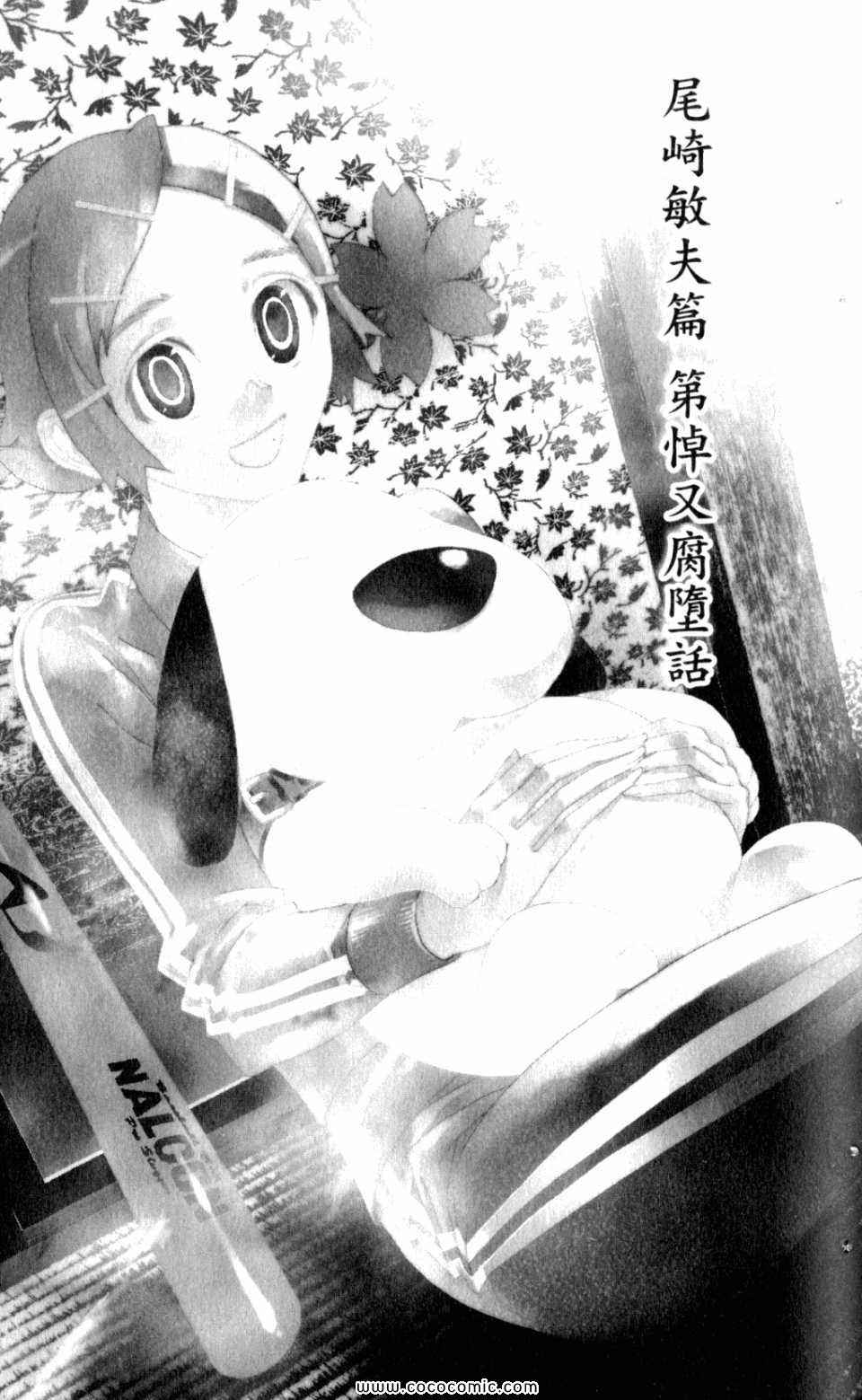 第9卷58