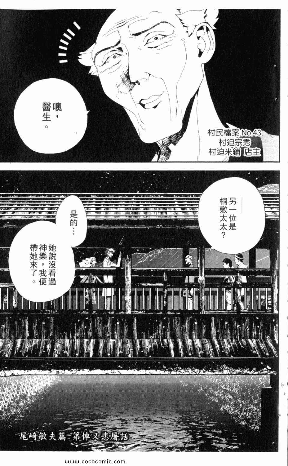 第9卷6