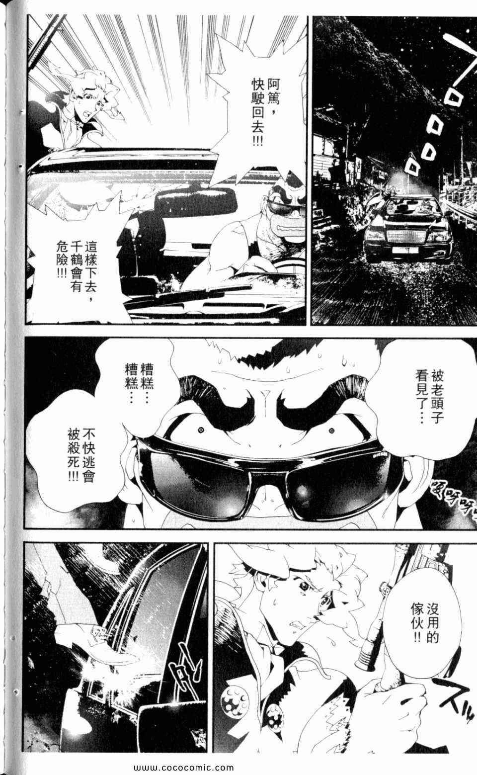 第9卷61