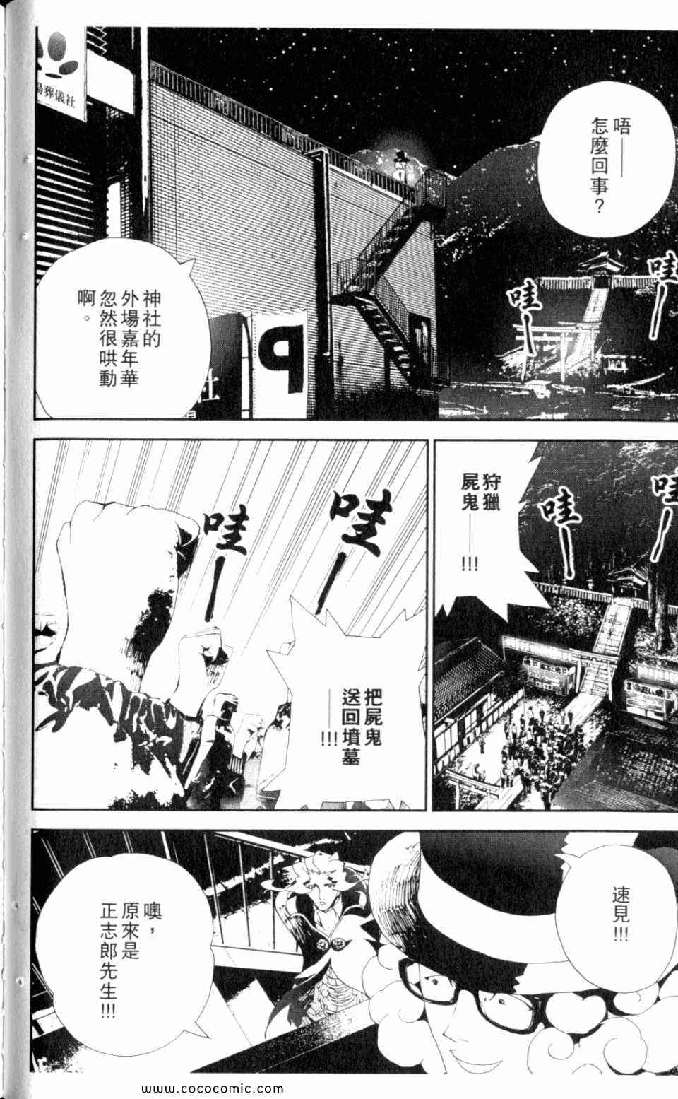 第9卷63
