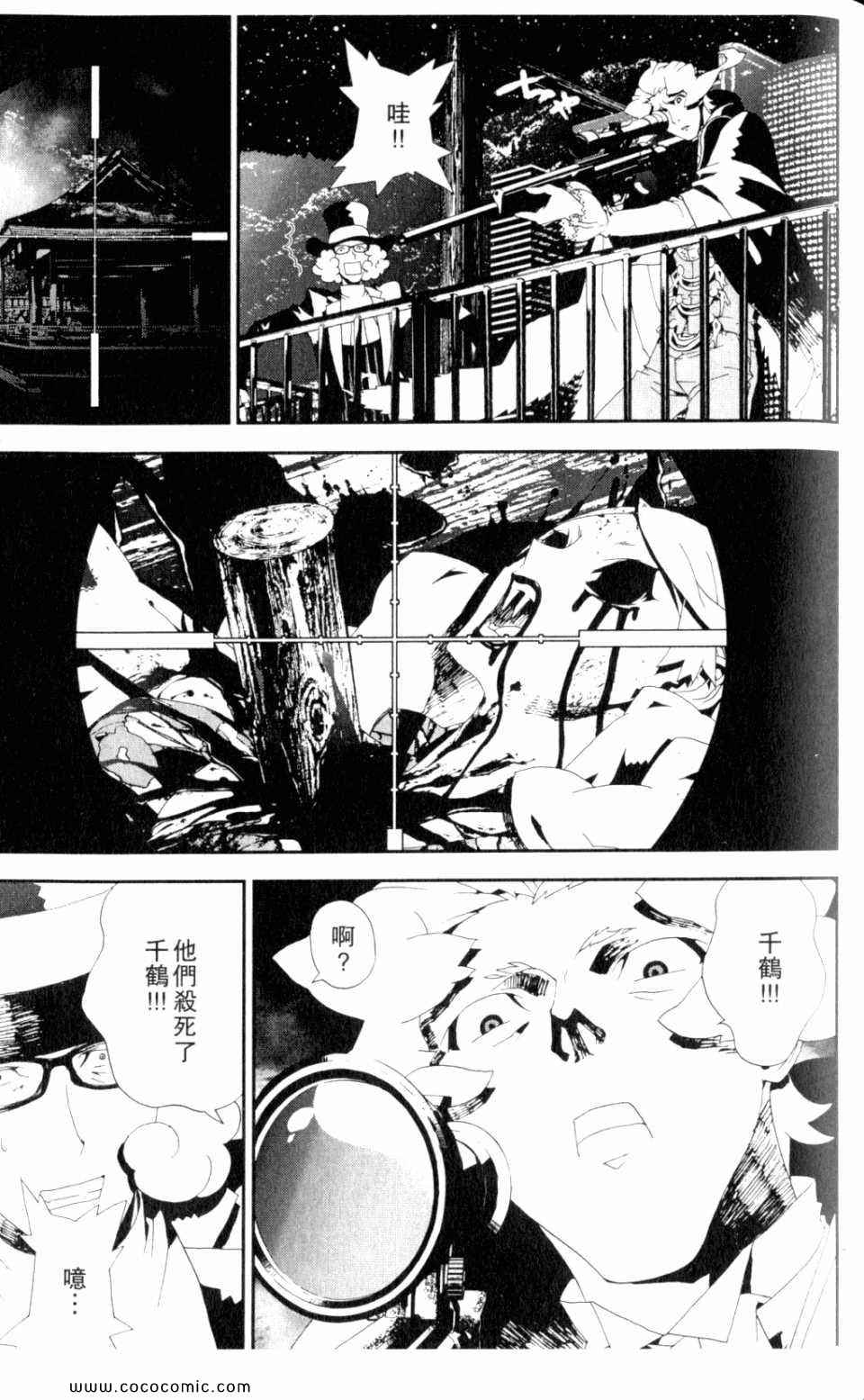 第9卷64