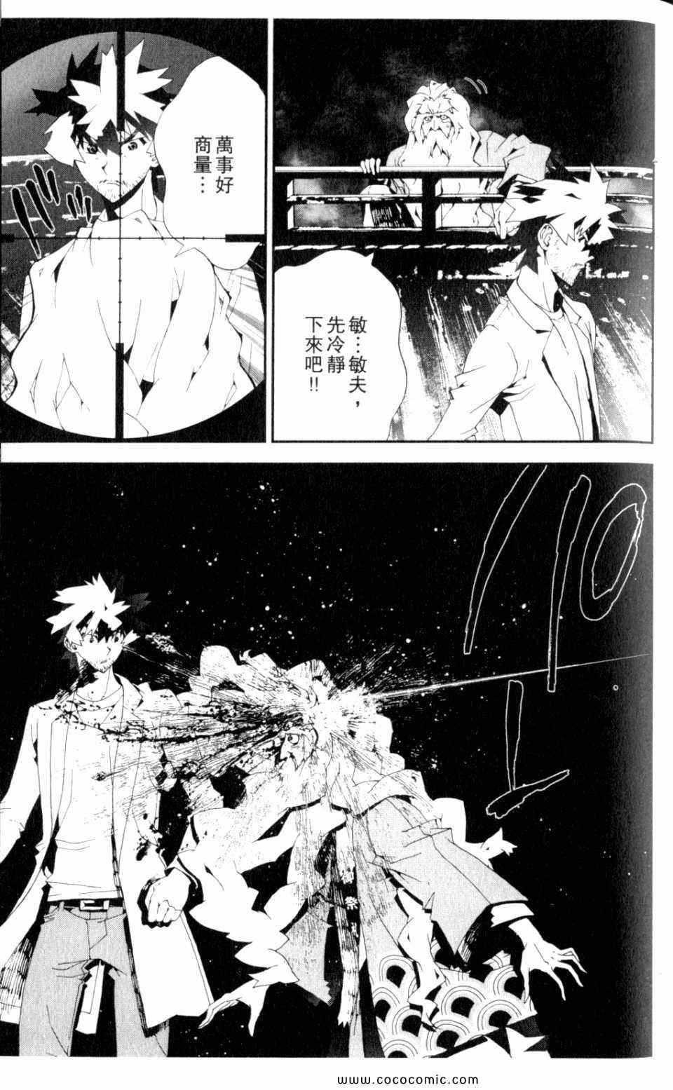 第9卷66