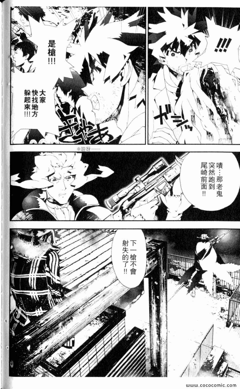第9卷67
