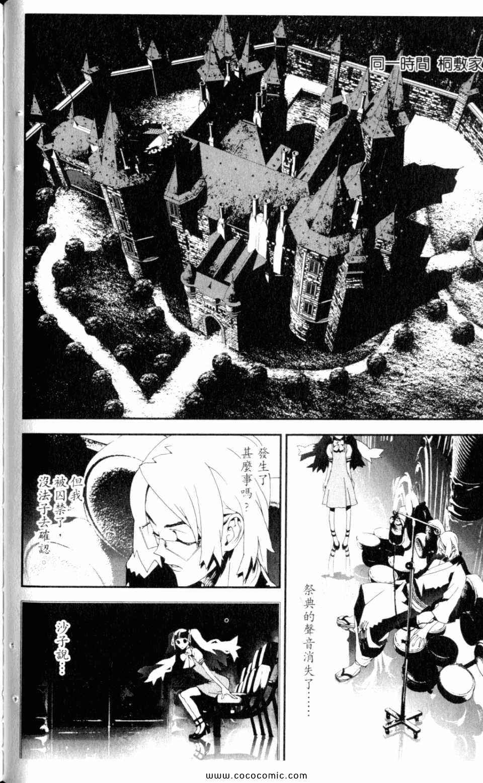 第9卷69