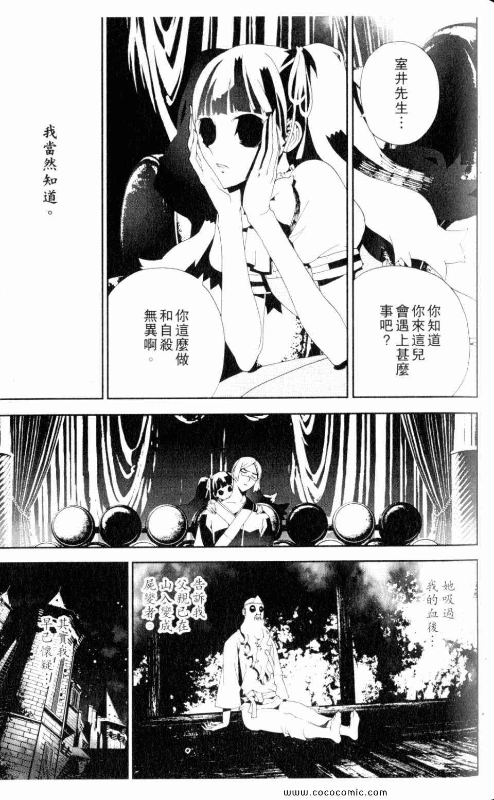 第9卷70