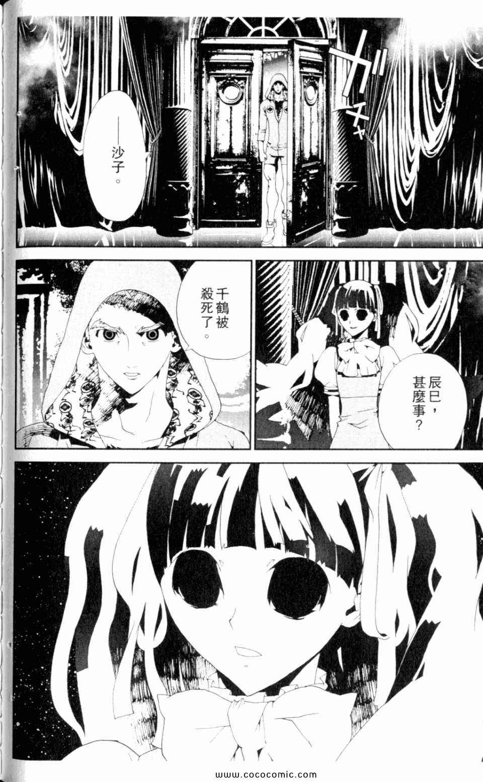 第9卷71