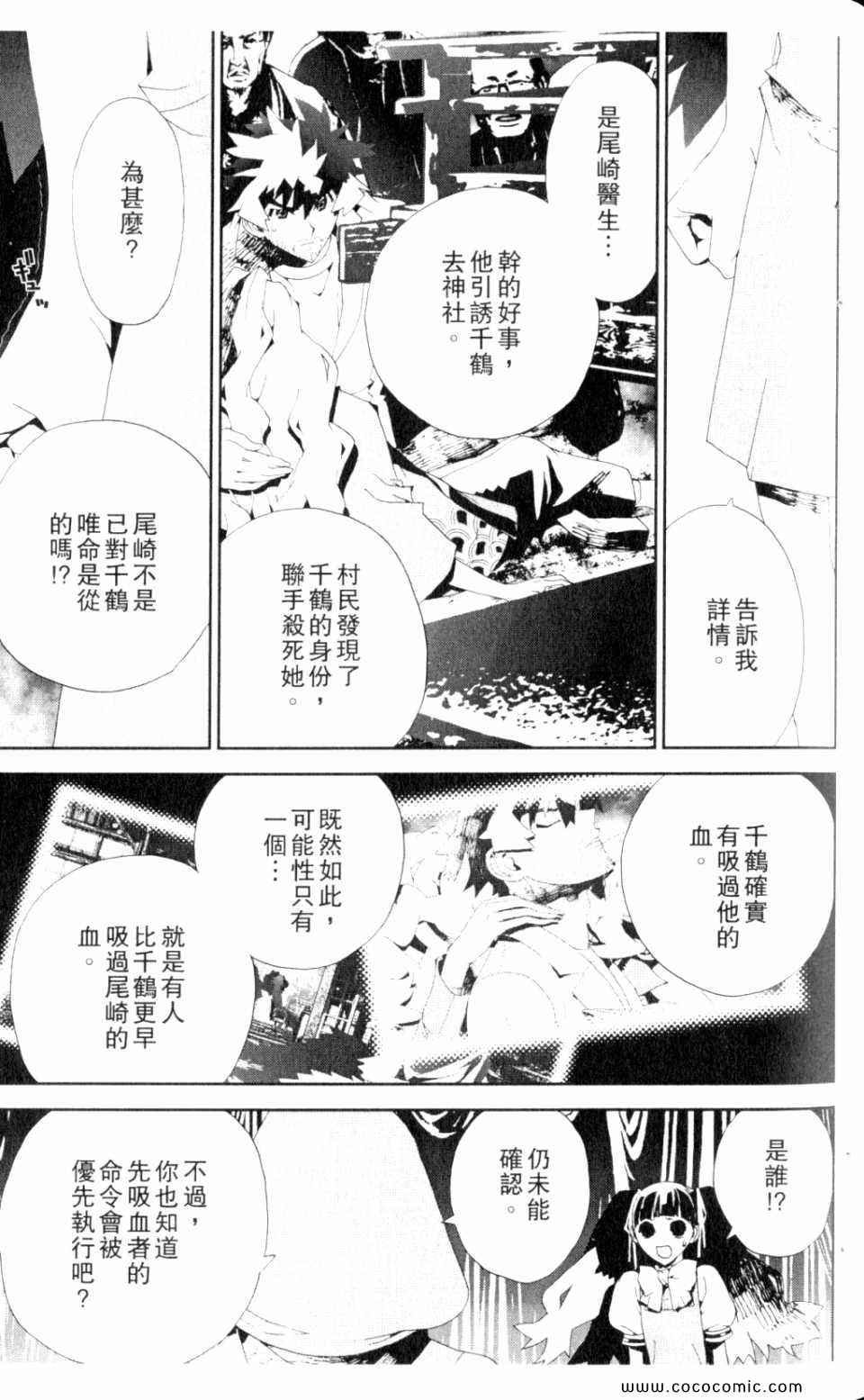 第9卷72