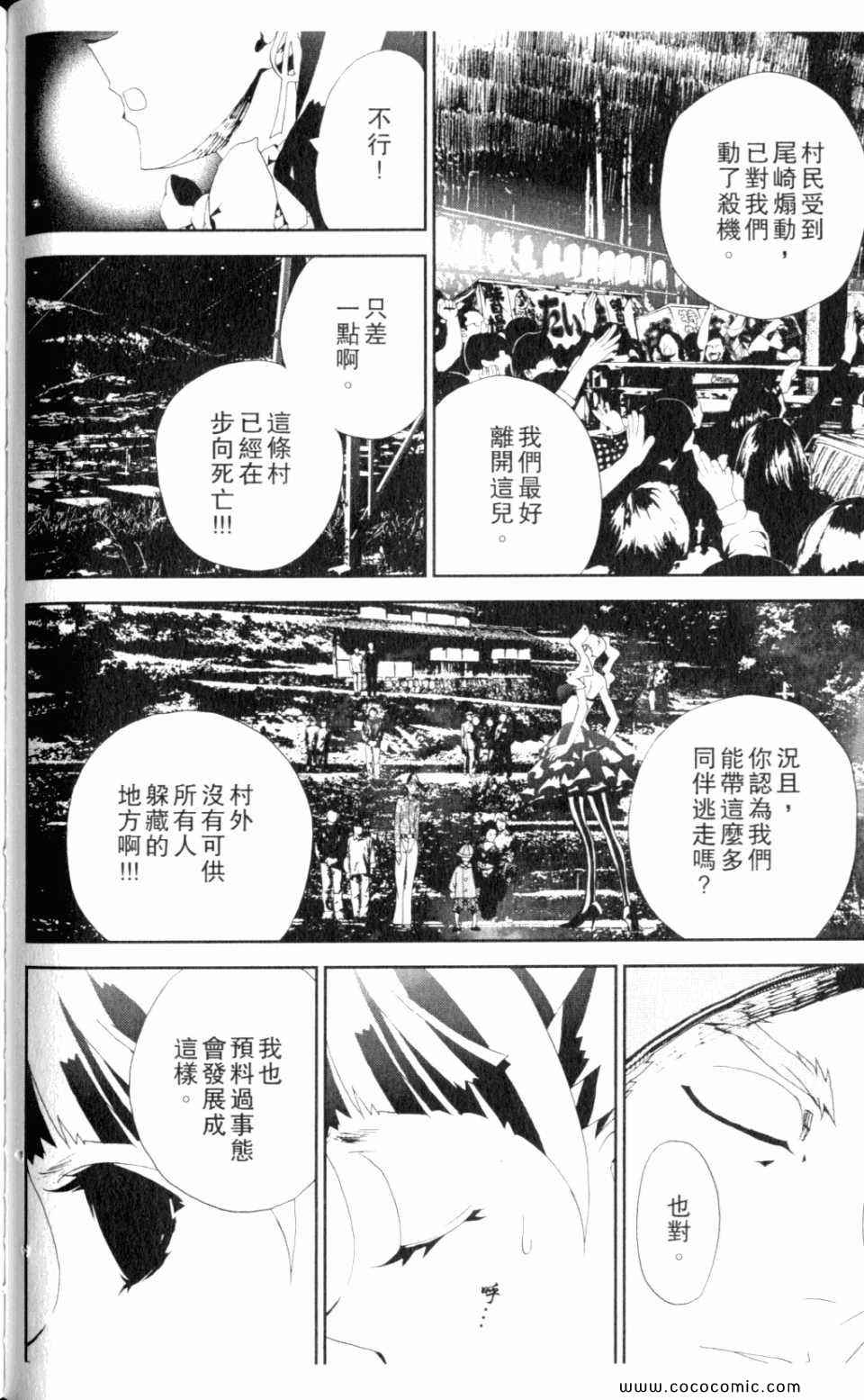 第9卷73