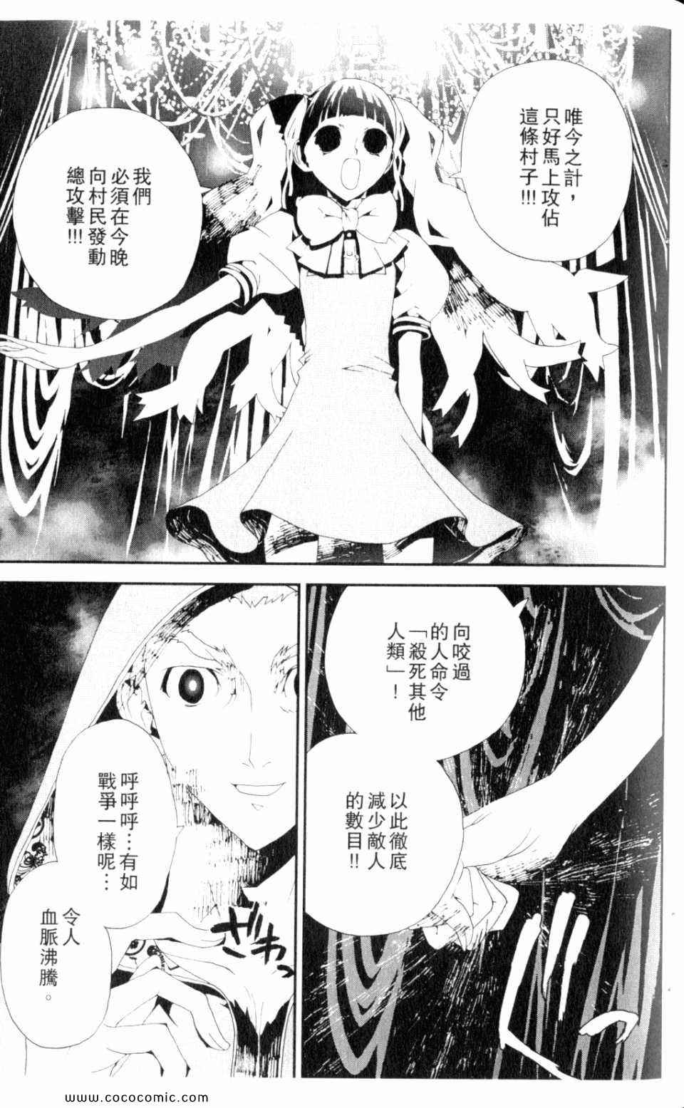第9卷74