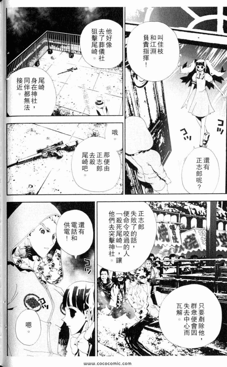 第9卷75