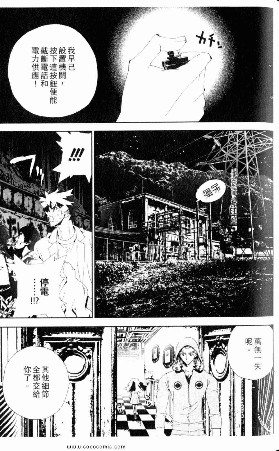 第9卷76