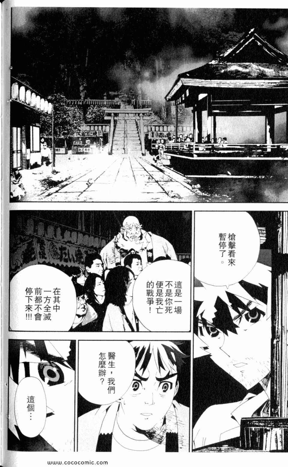 第9卷79