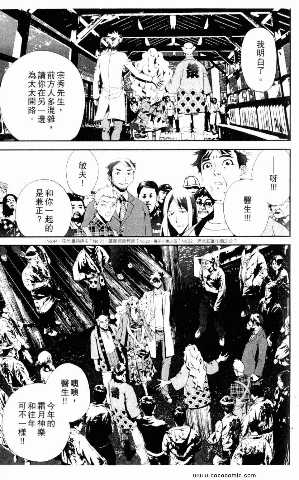 第9卷8