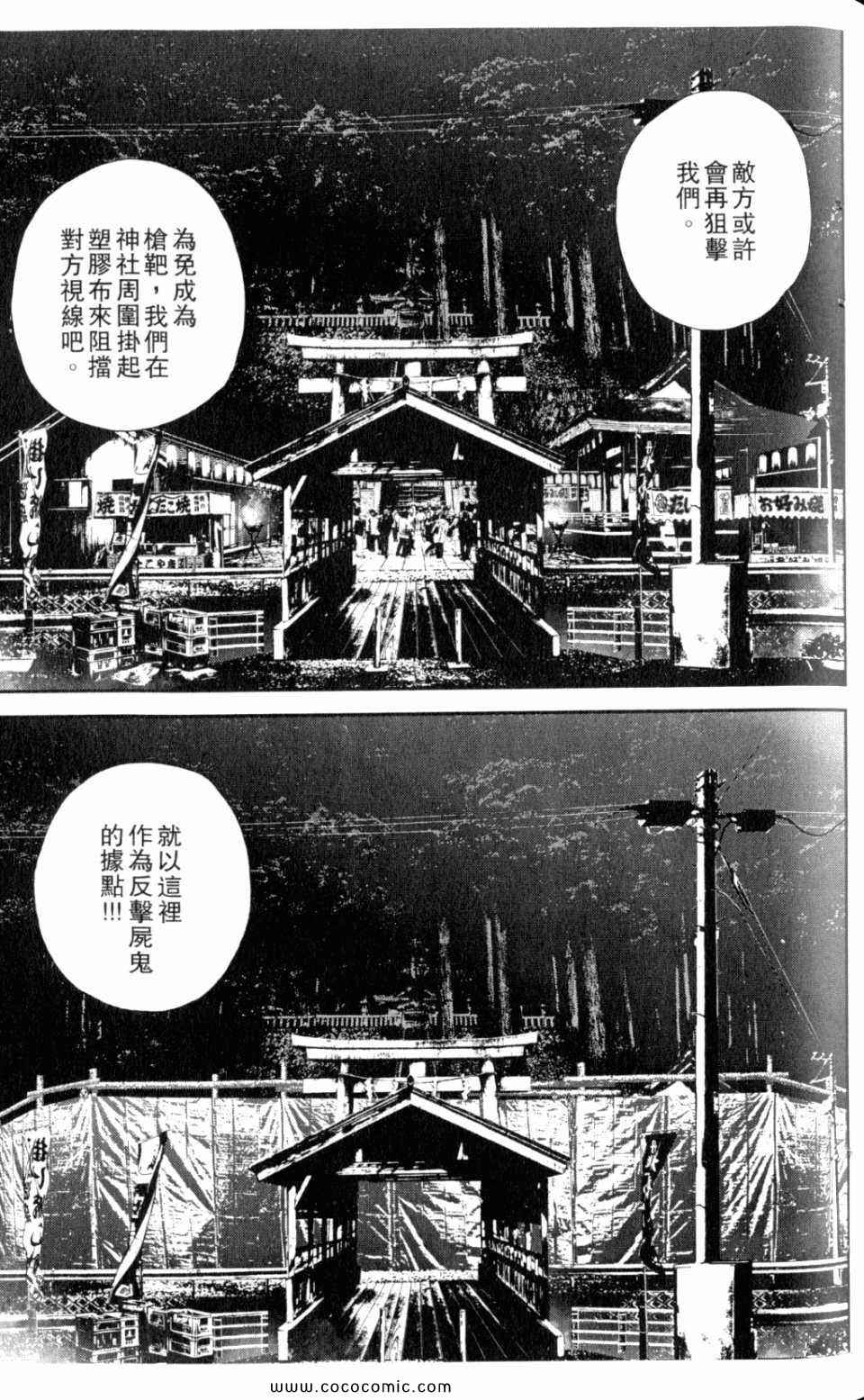 第9卷80