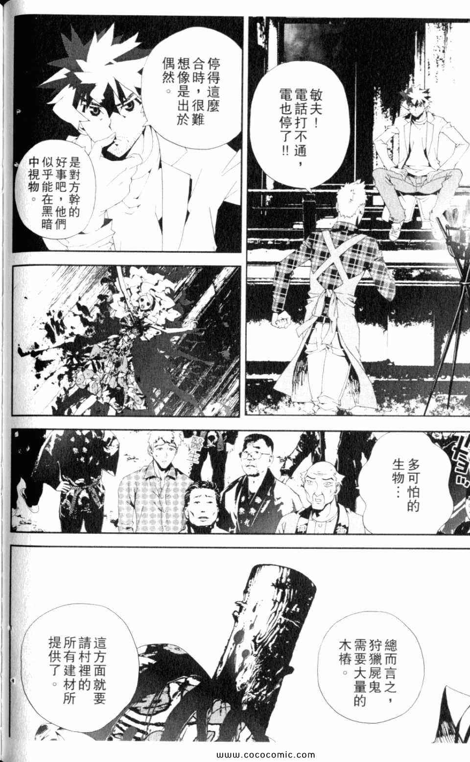 第9卷81