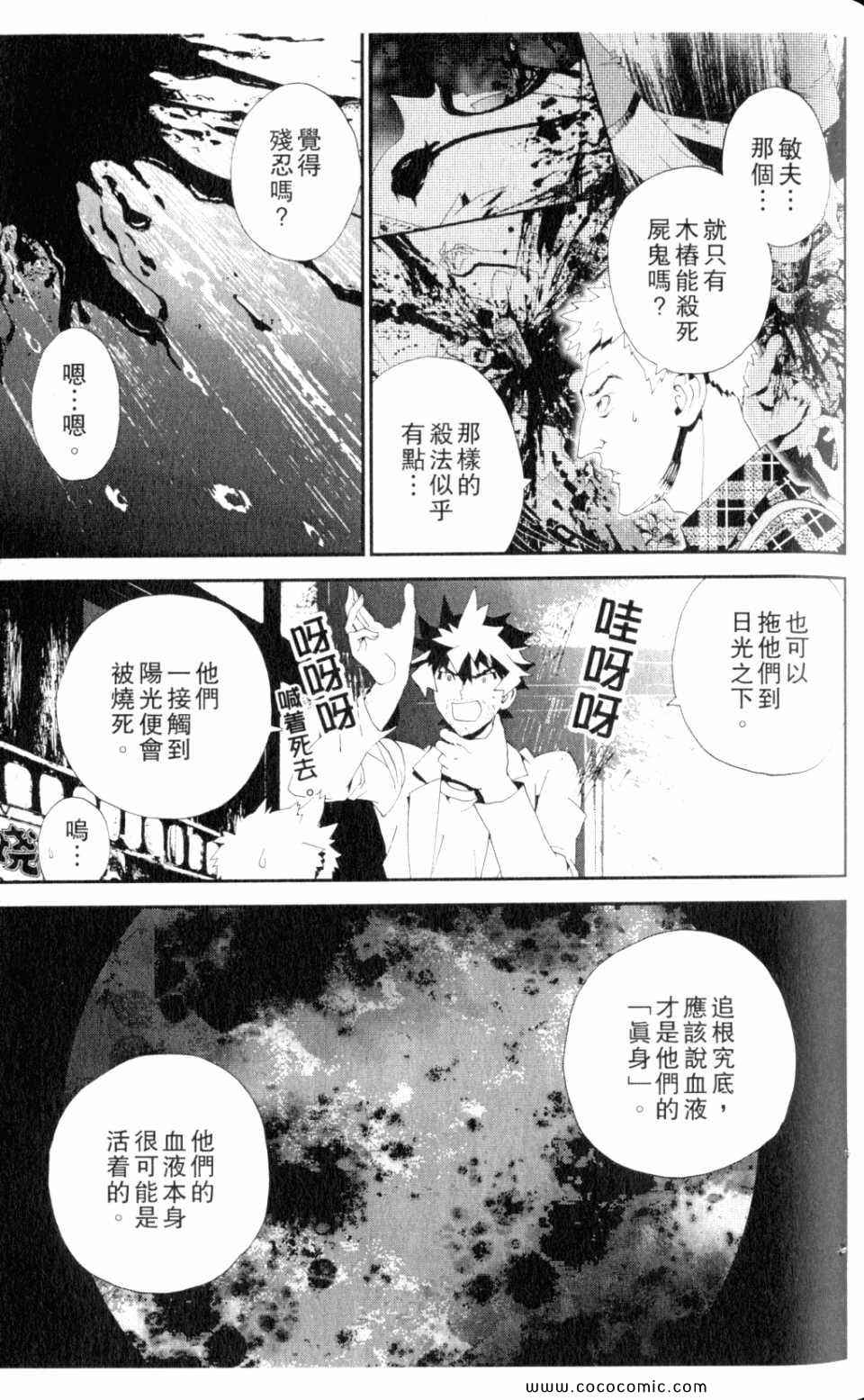 第9卷82