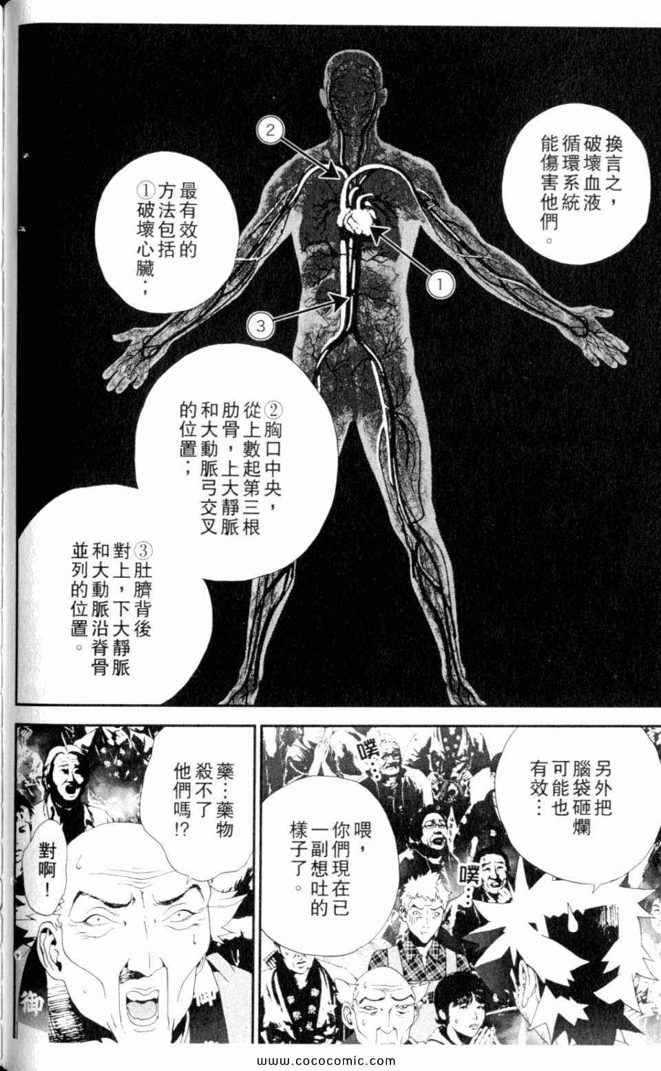 第9卷83