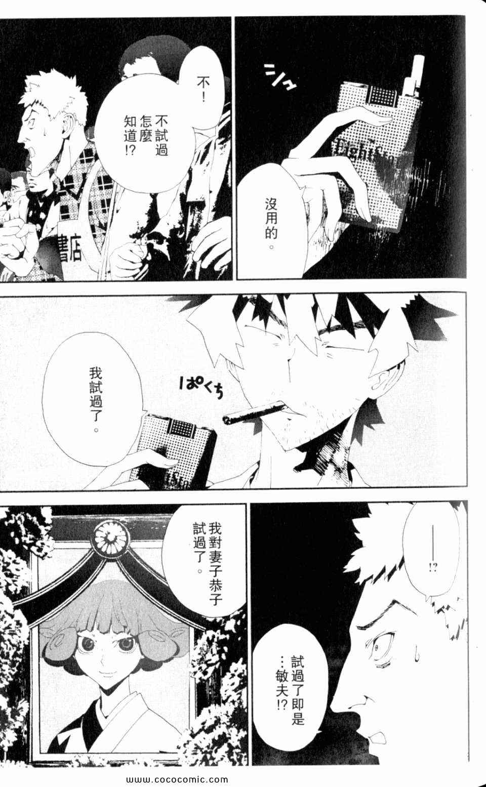 第9卷84