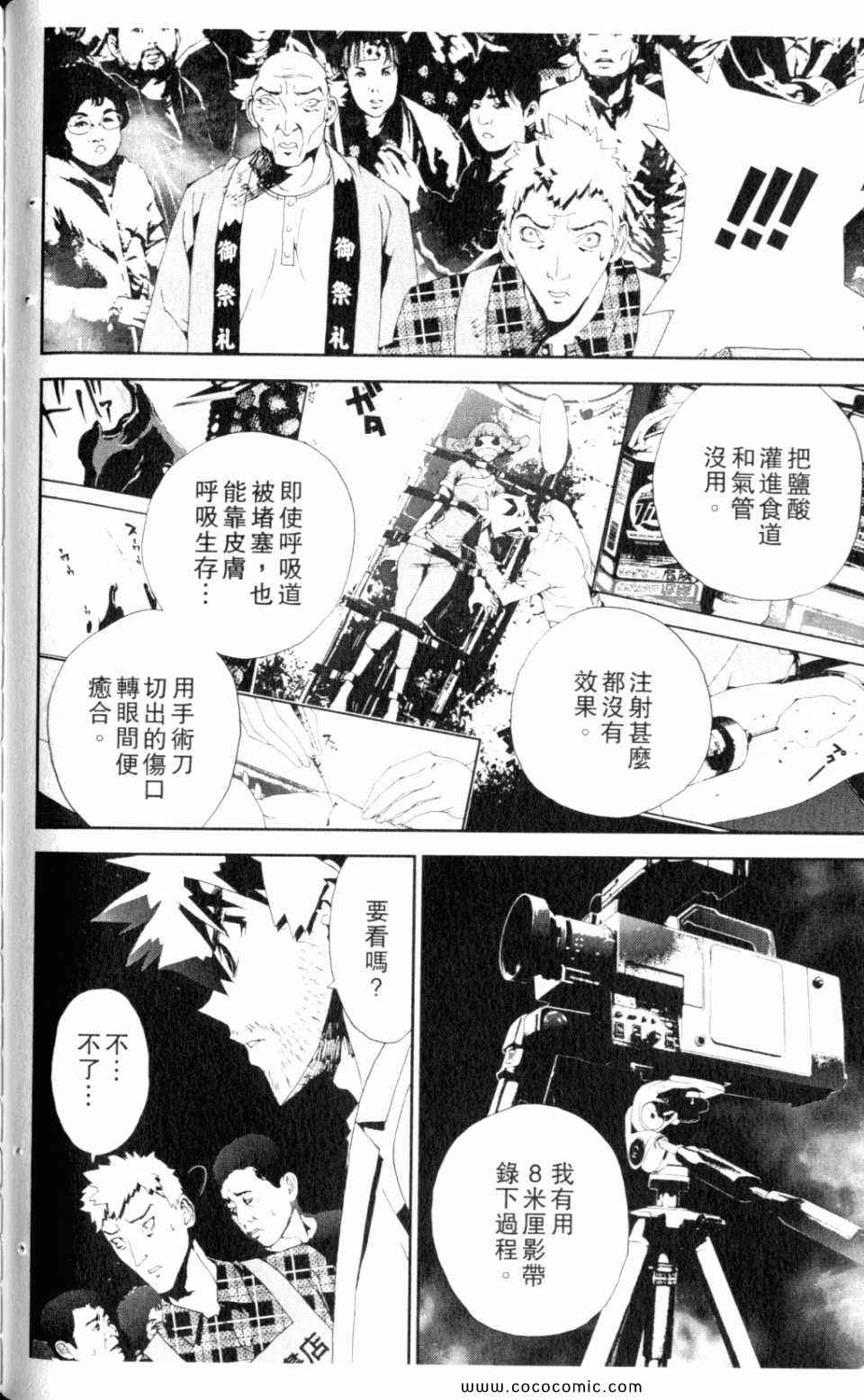 第9卷85