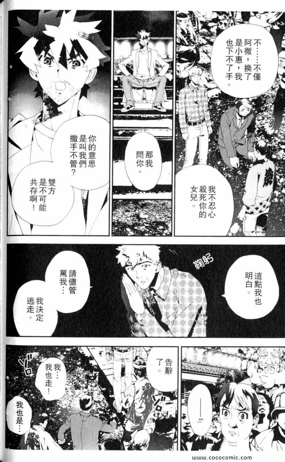 第9卷89