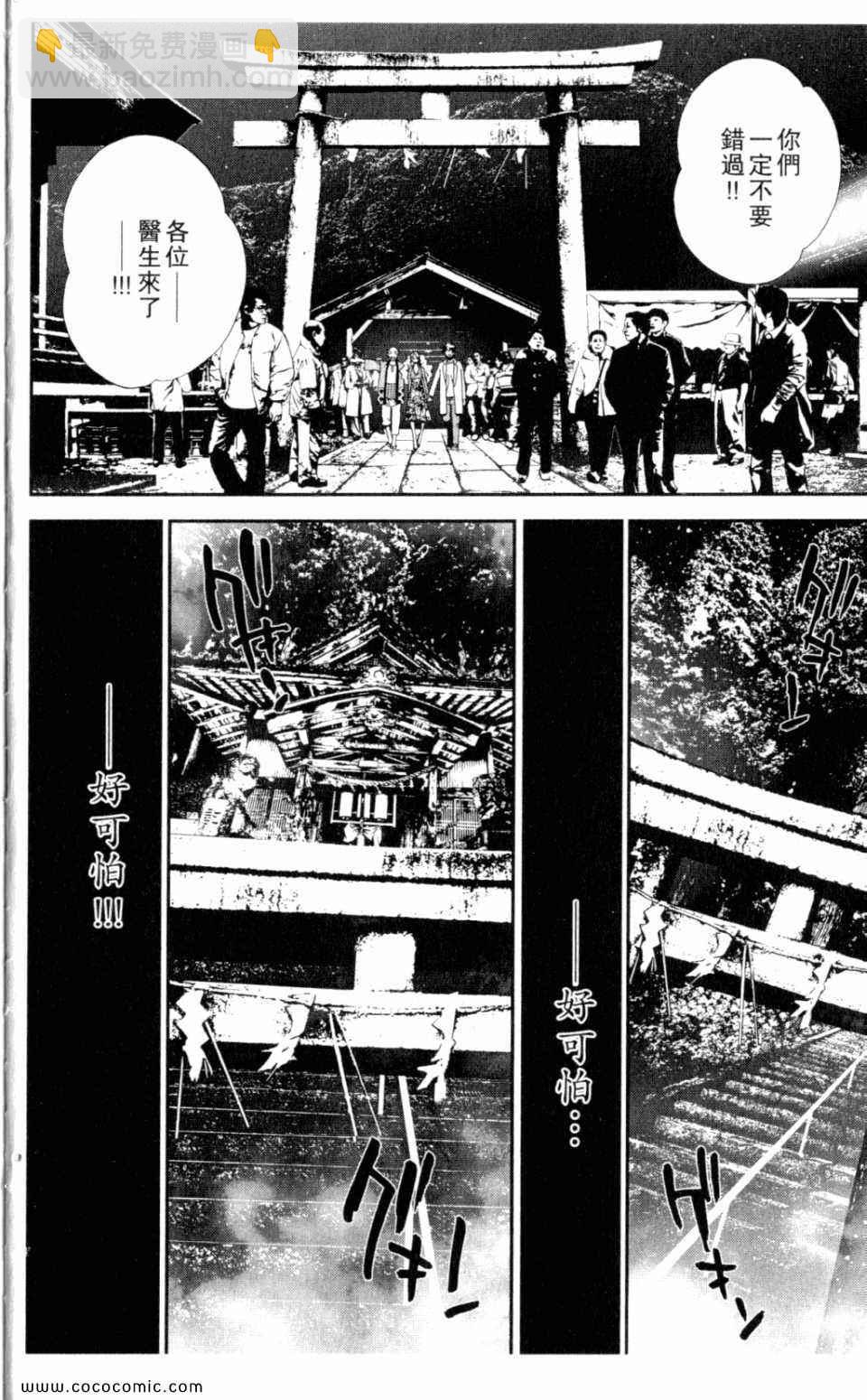第9卷9