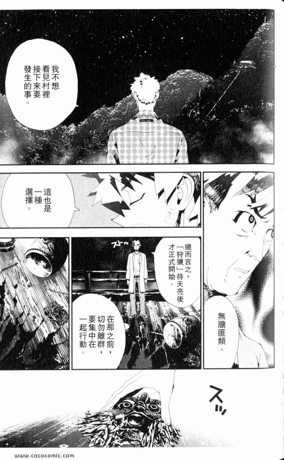 第9卷90